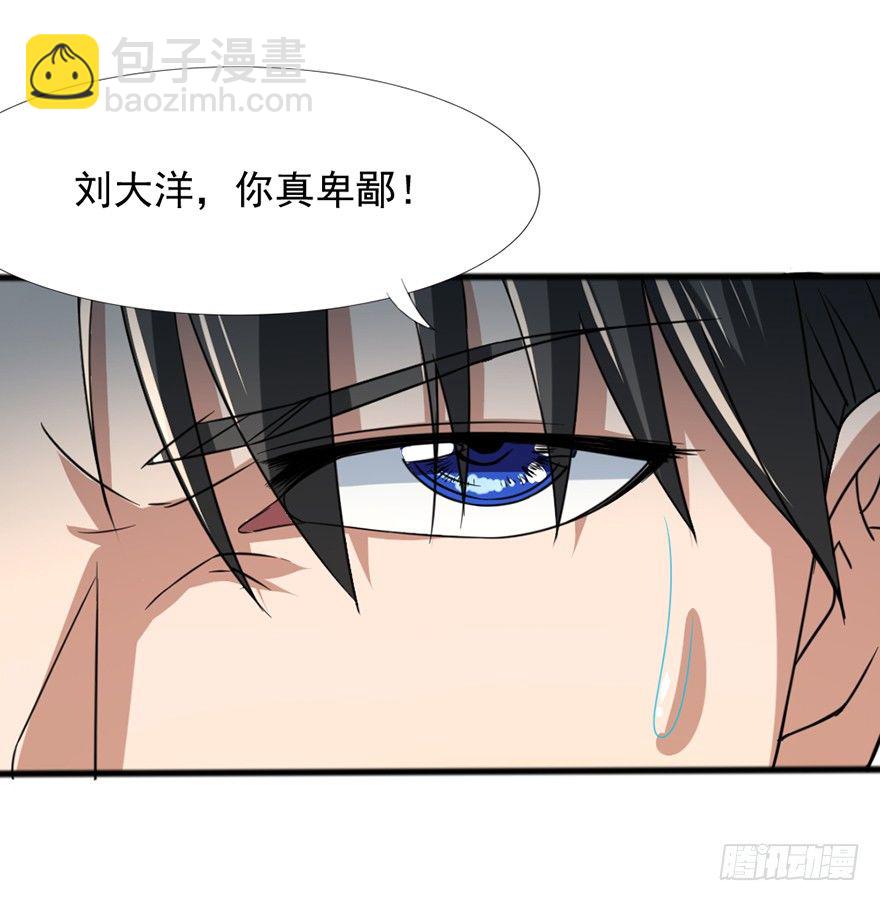 第40话 艰难抉择-第41话