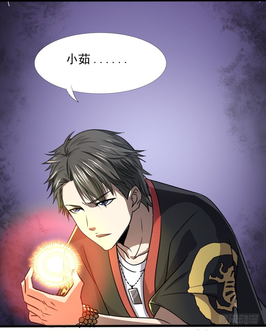 第40话 艰难抉择-第41话