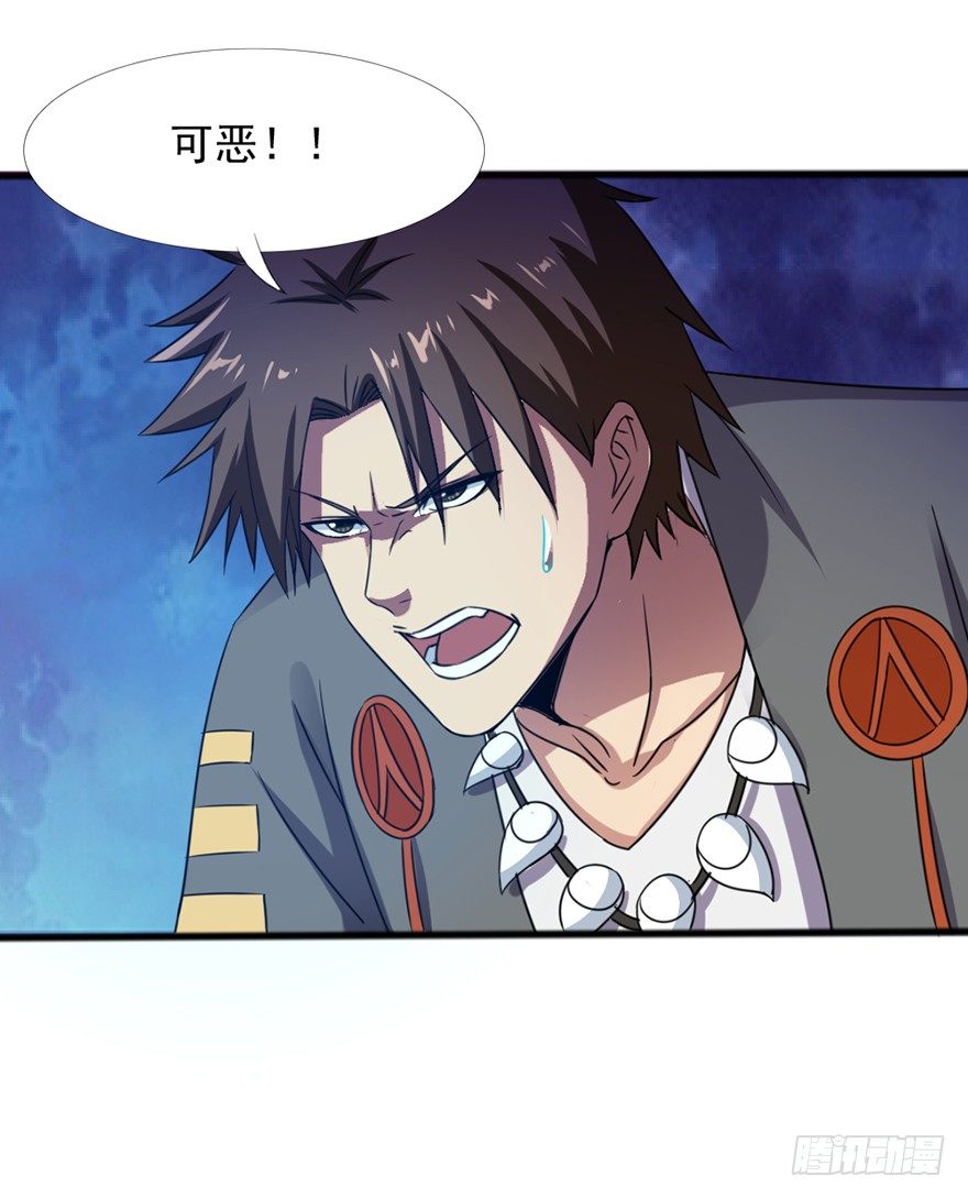 第40话 艰难抉择-第41话