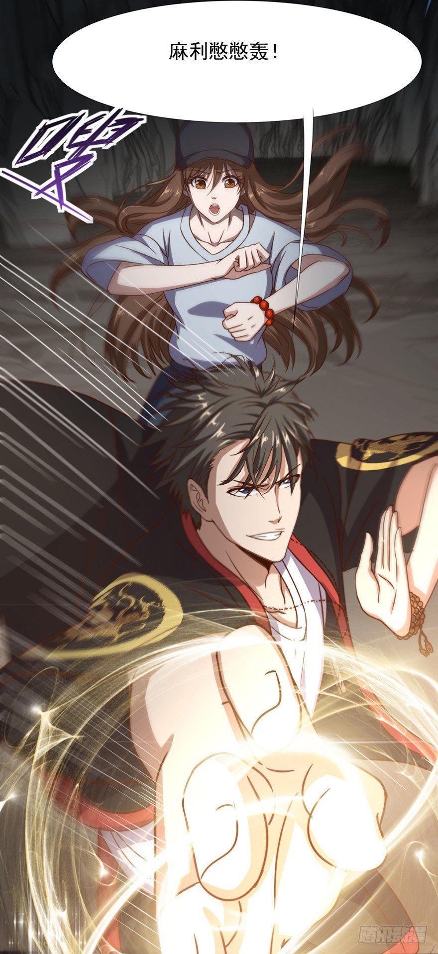 第42话 预言降世(1/2)-第43话