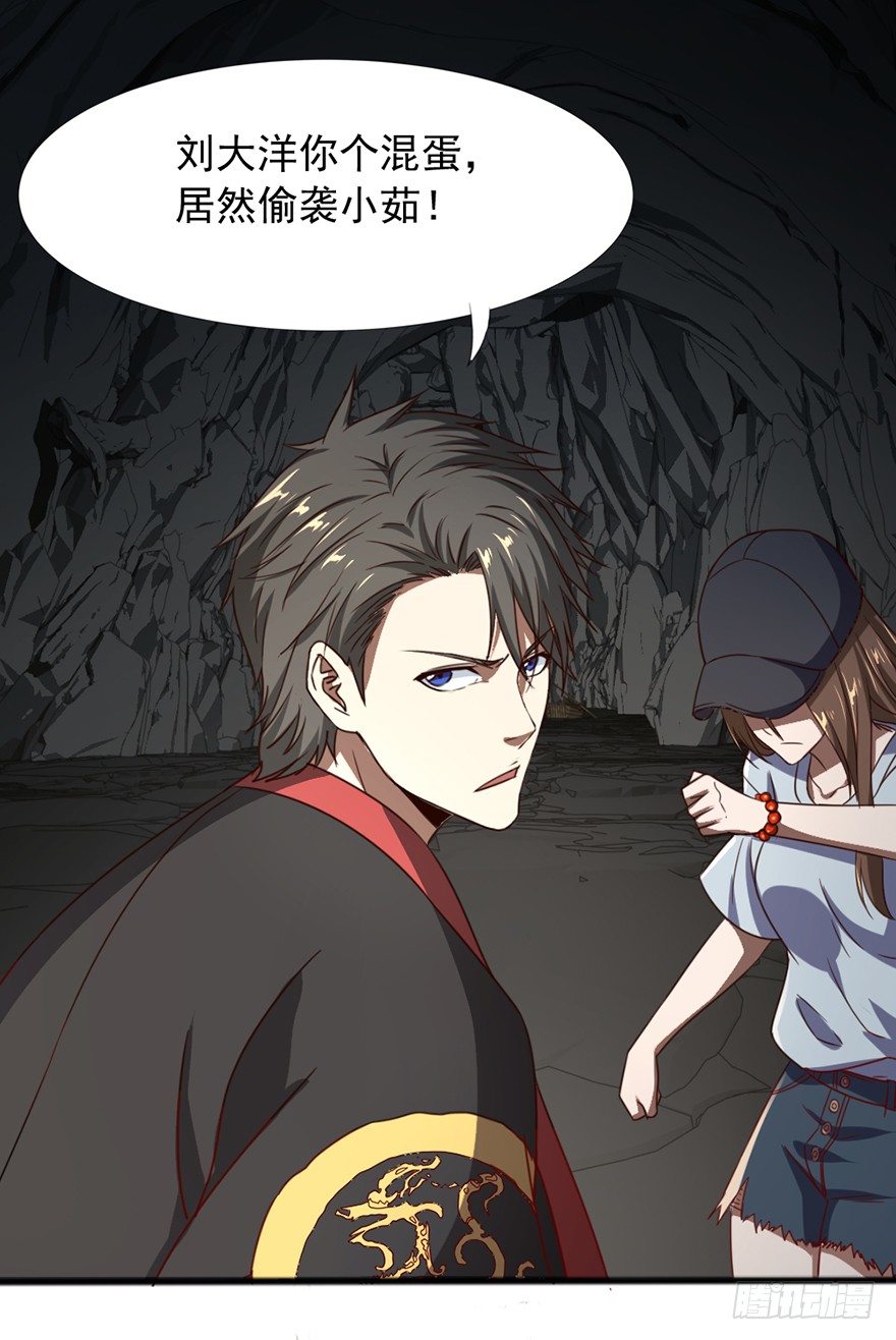 第42话 预言降世(1/2)-第43话