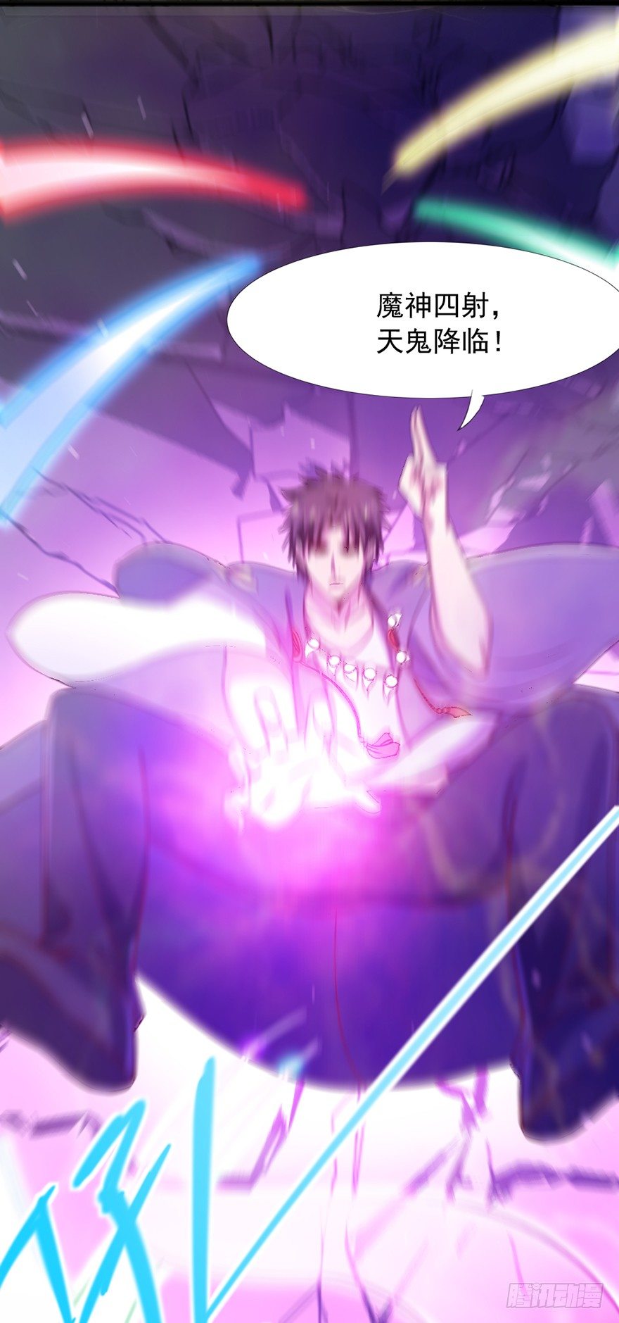 第42话 预言降世(1/2)-第43话