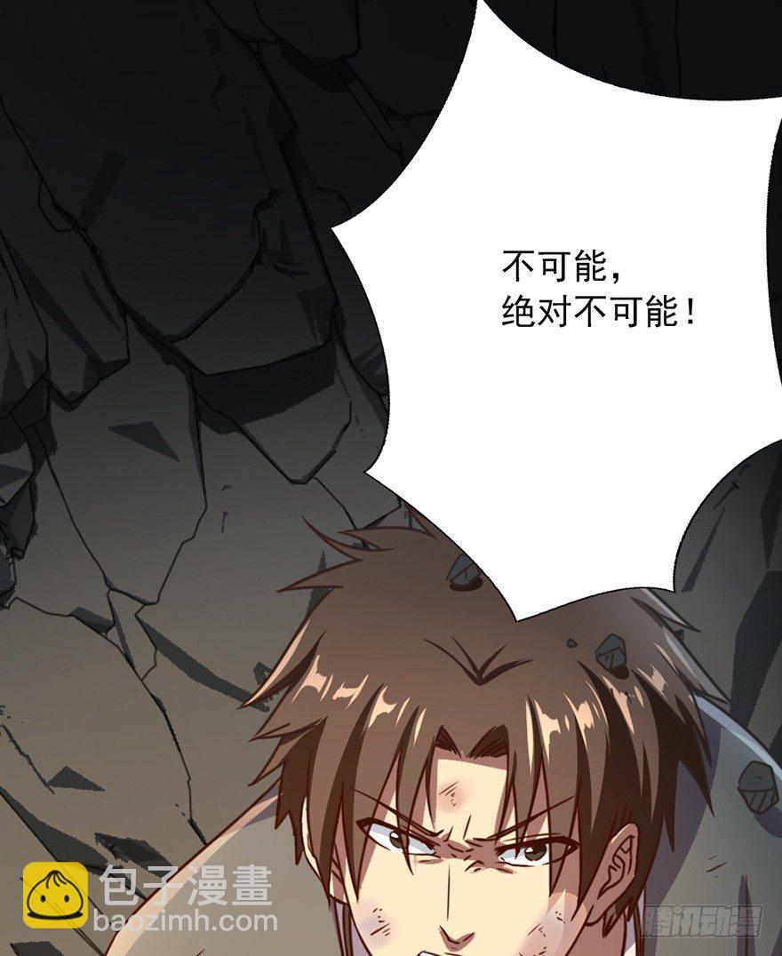 第42话 预言降世(1/2)-第43话