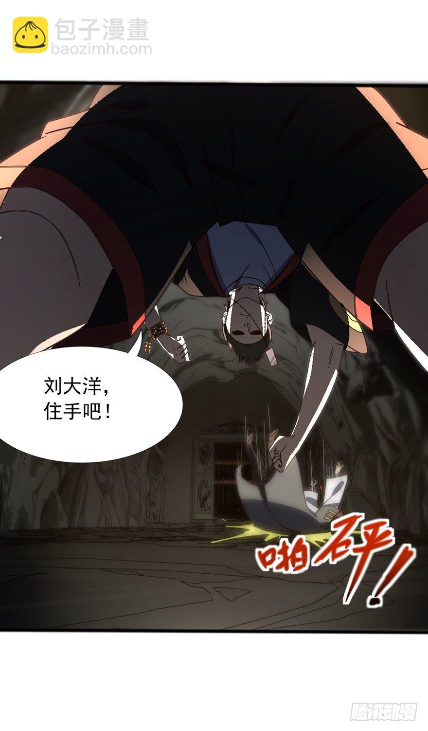 第42话 预言降世(1/2)-第43话