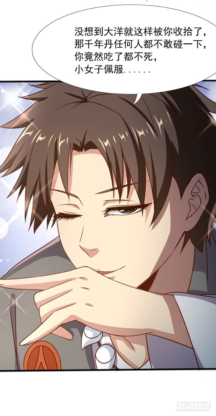 第42话 预言降世(1/2)-第43话