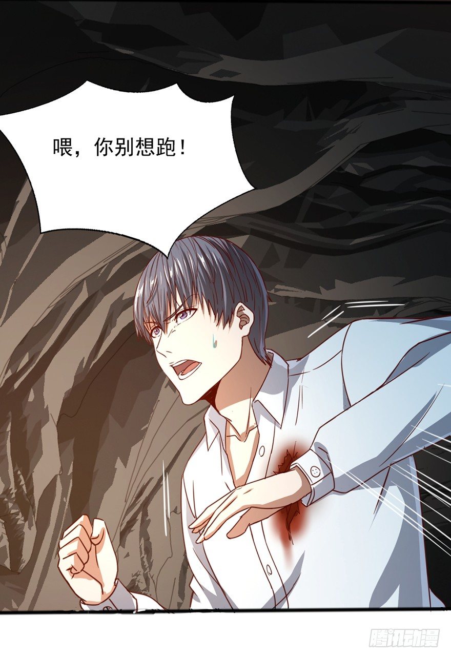 第42话 预言降世(1/2)-第43话