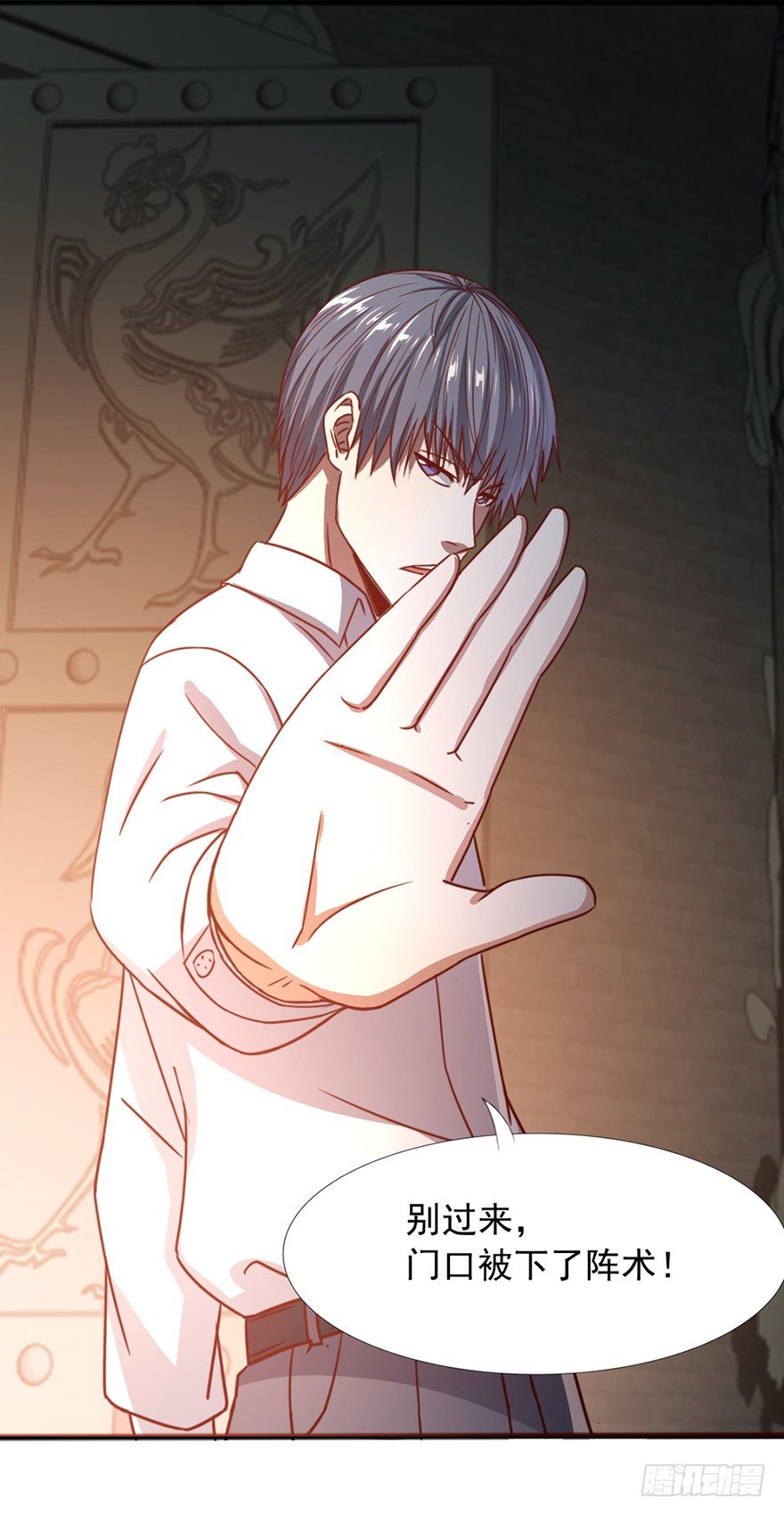 第42话 预言降世(1/2)-第43话