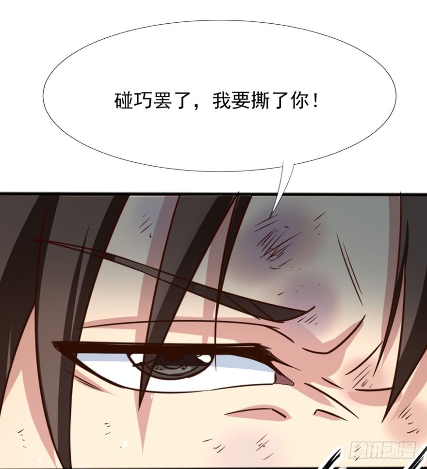 第42话 预言降世(1/2)-第43话