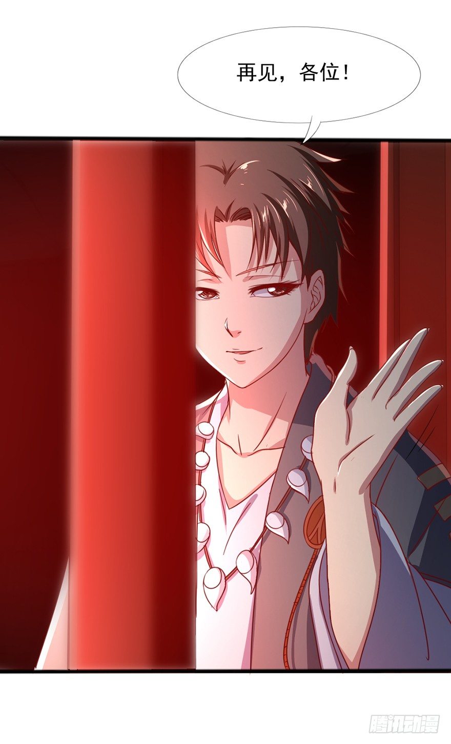 第42话 预言降世(1/2)-第43话