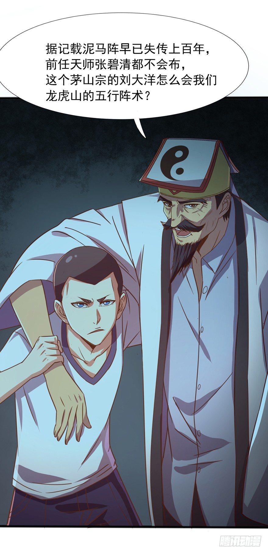 第42话 预言降世(1/2)-第43话