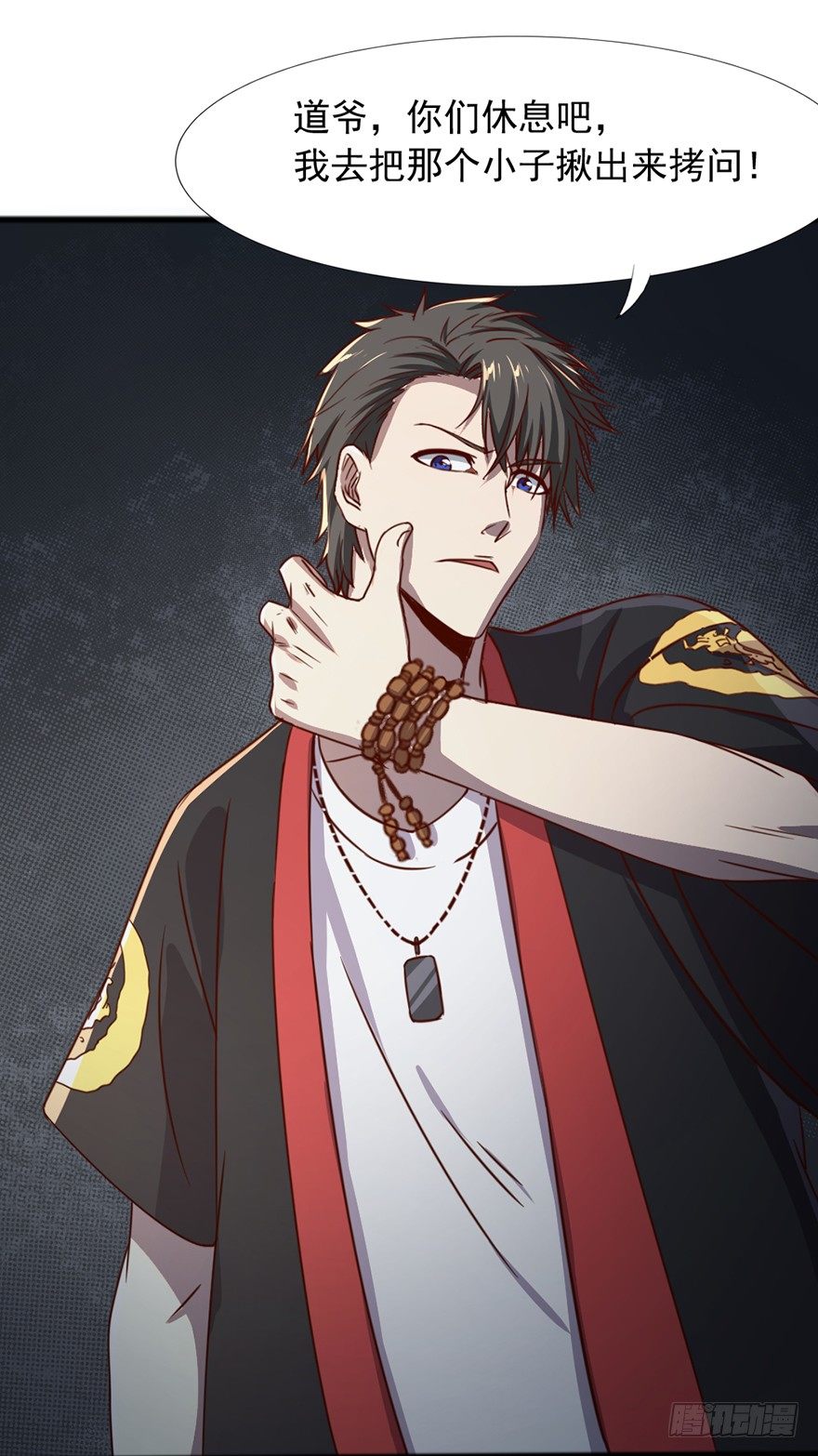 第42话 预言降世(1/2)-第43话