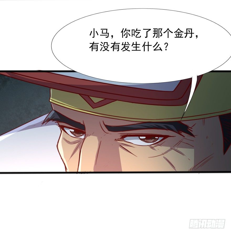 第42话 预言降世(1/2)-第43话