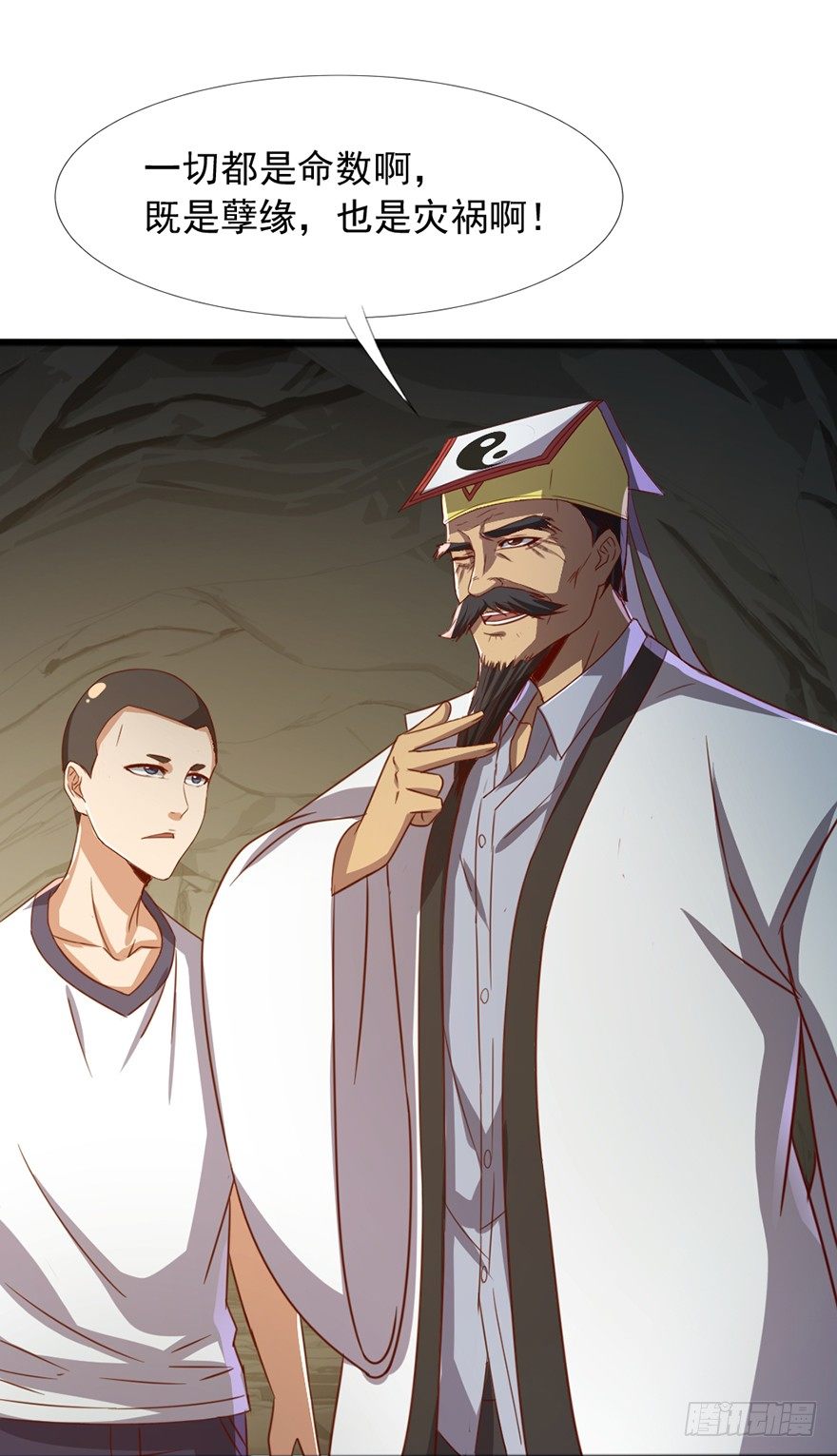 第42话 预言降世(1/2)-第43话