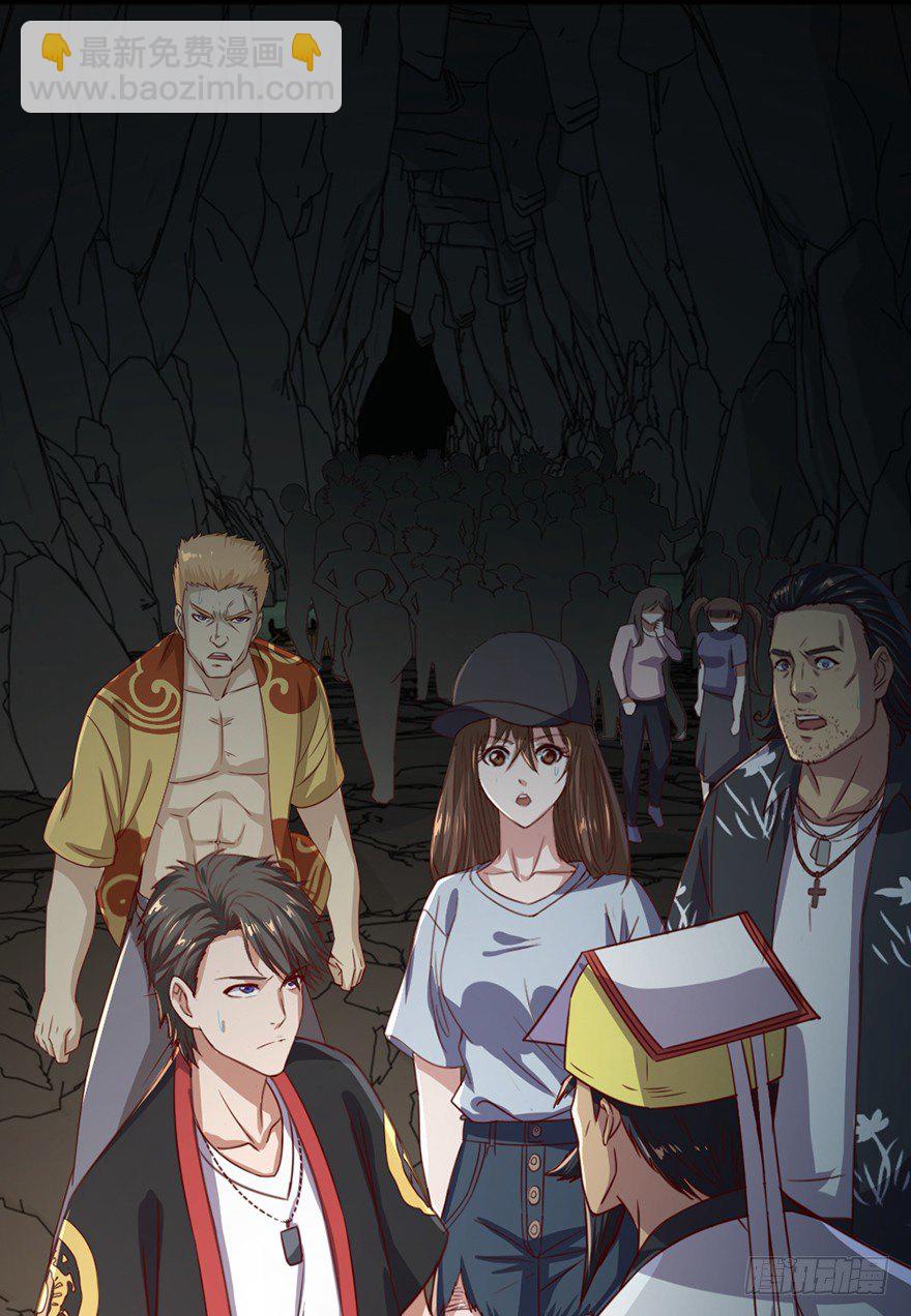 第42话 预言降世(1/2)-第43话