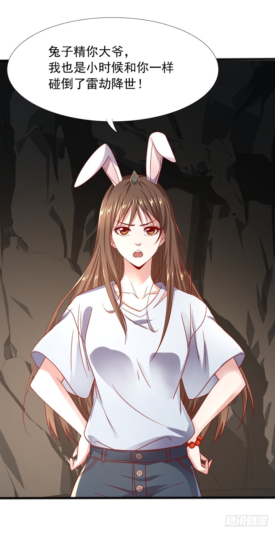 第43话 兔角之谜-第45话