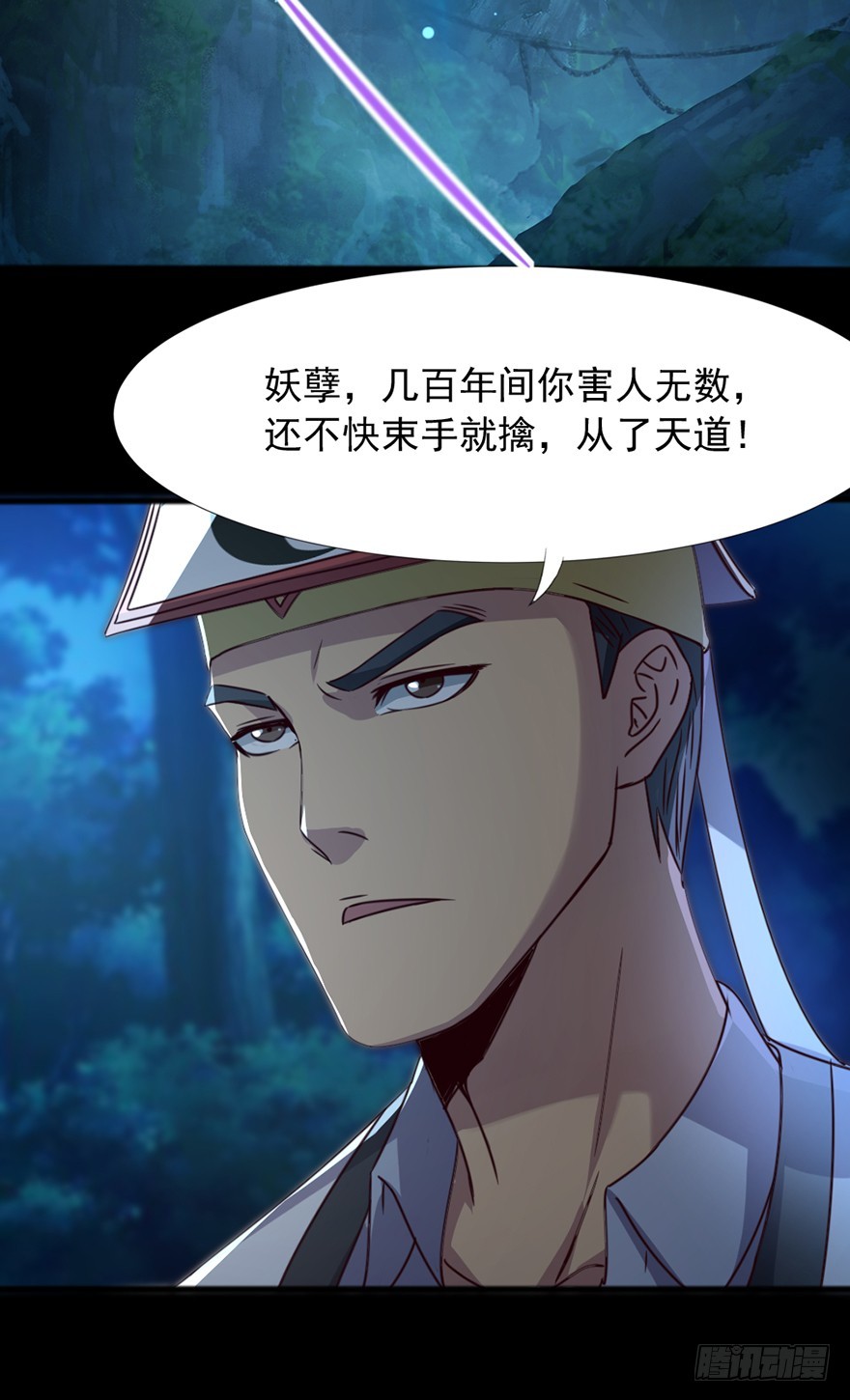 第43话 兔角之谜-第45话