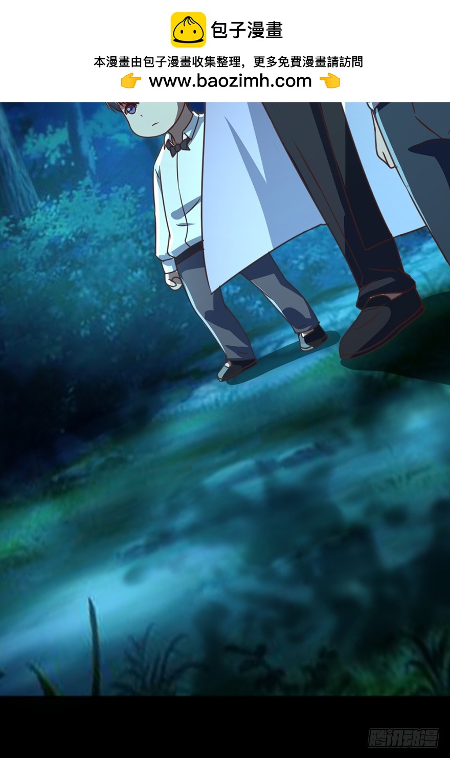 第43话 兔角之谜-第45话