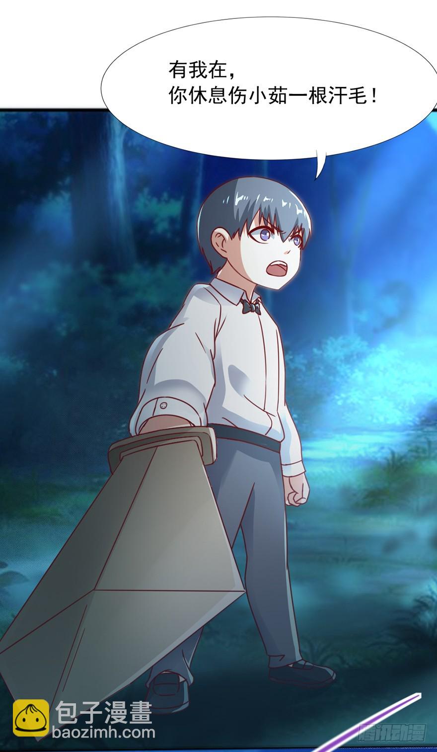 第43话 兔角之谜-第45话