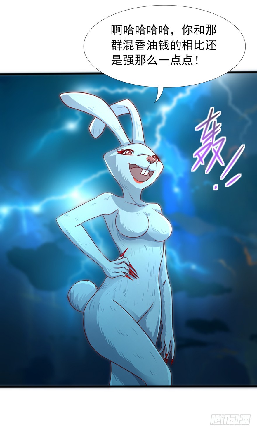 第43话 兔角之谜-第45话