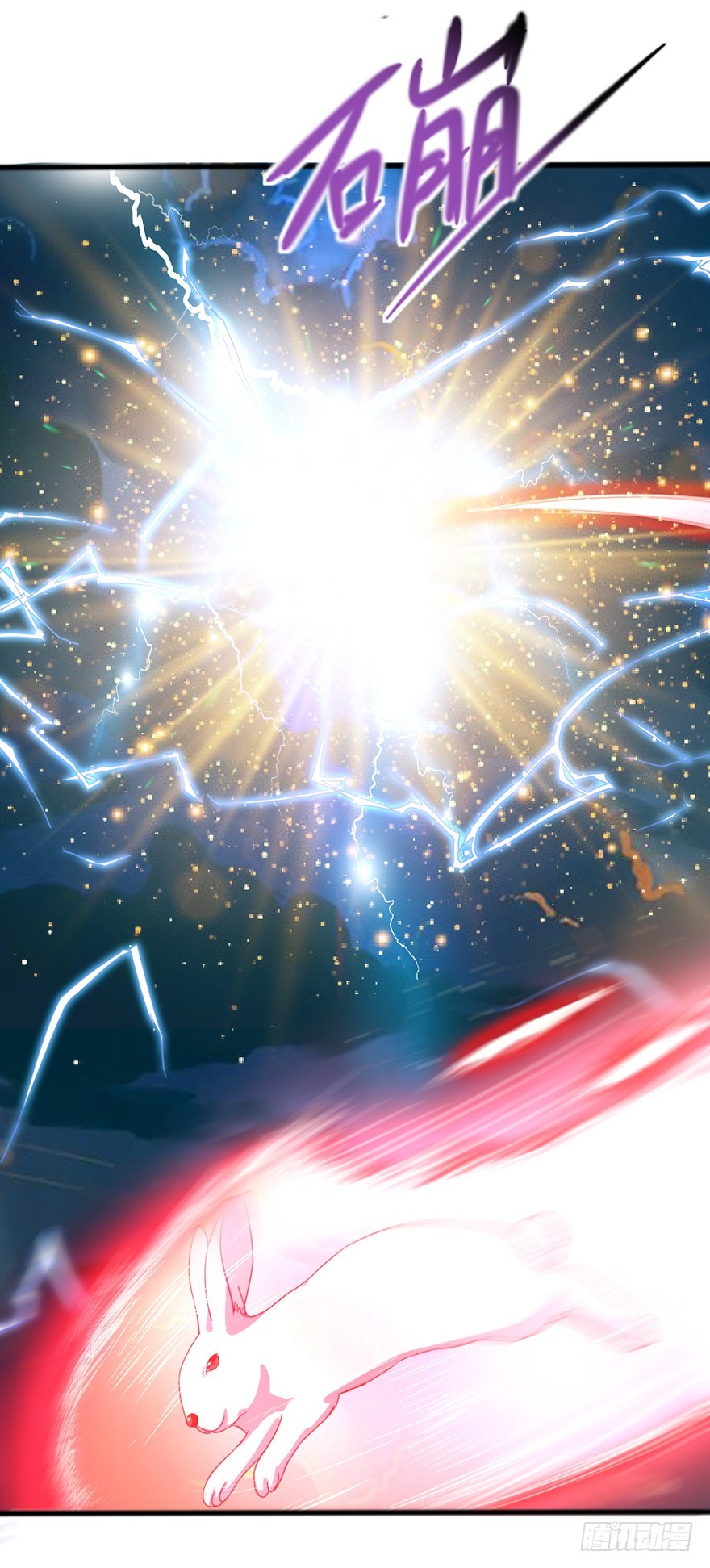 第43话 兔角之谜-第45话