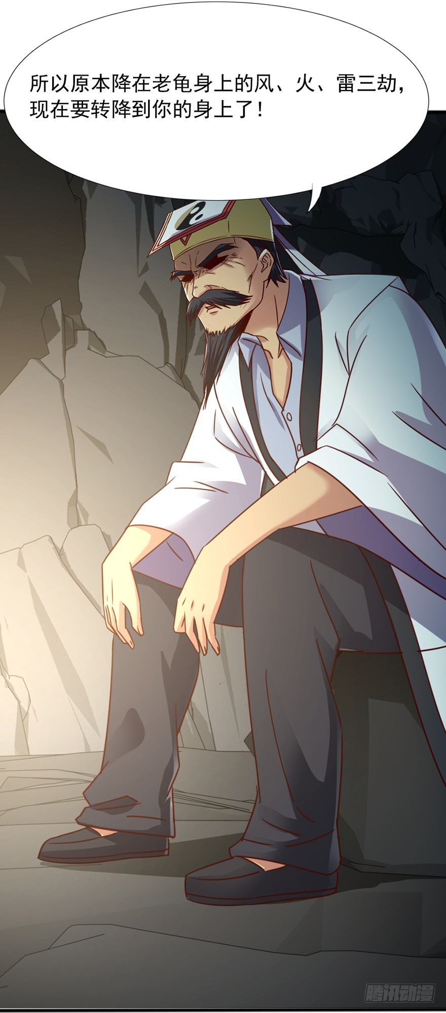 第43话 兔角之谜-第45话