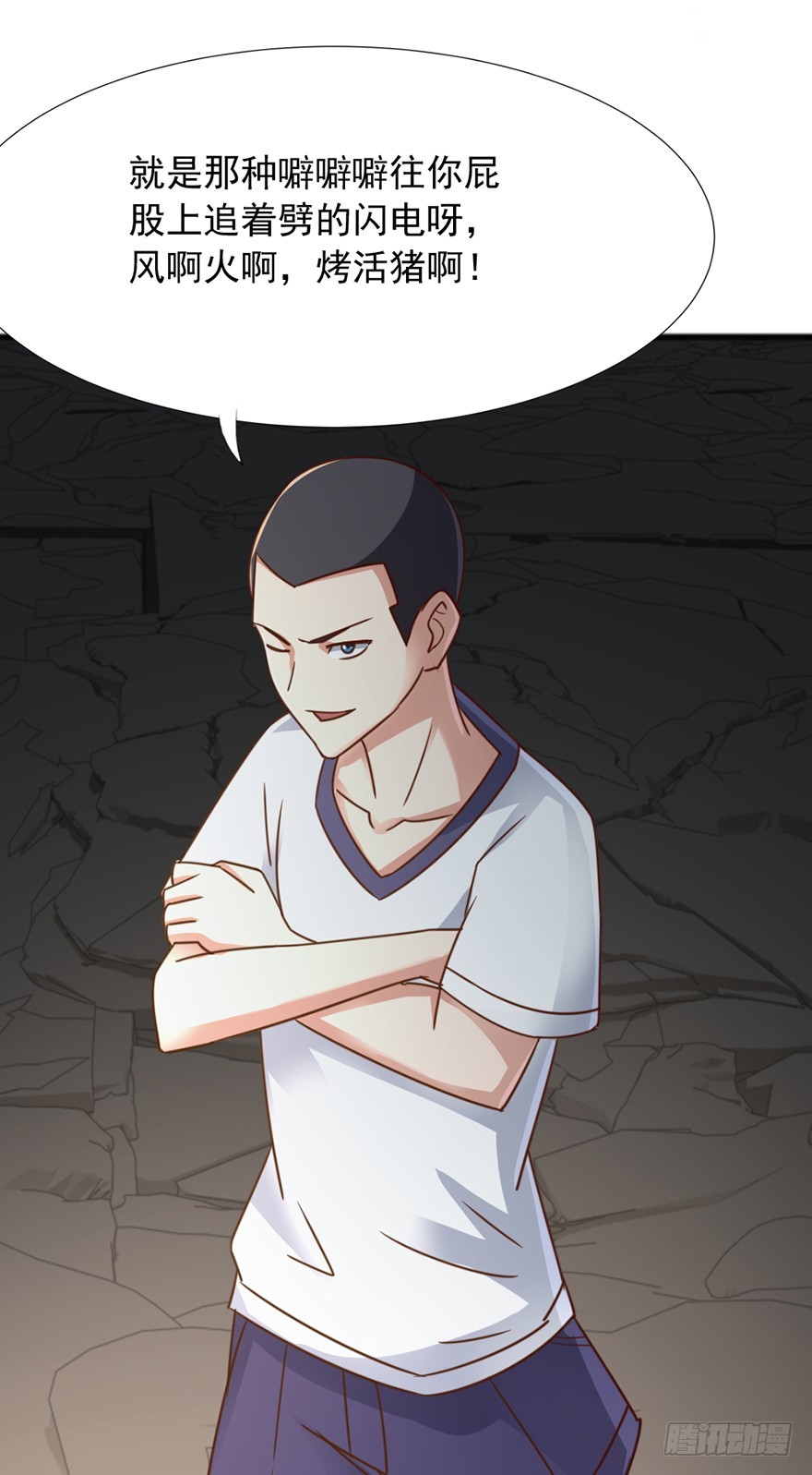 第43话 兔角之谜-第45话