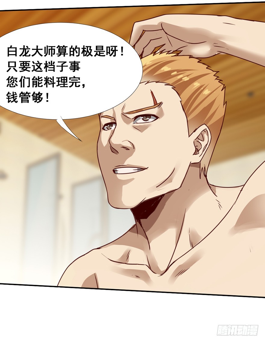 第45话 墓园尸鬼-第47话