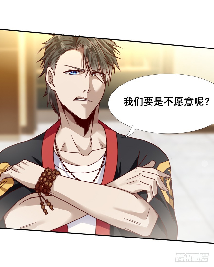 第45话 墓园尸鬼-第47话