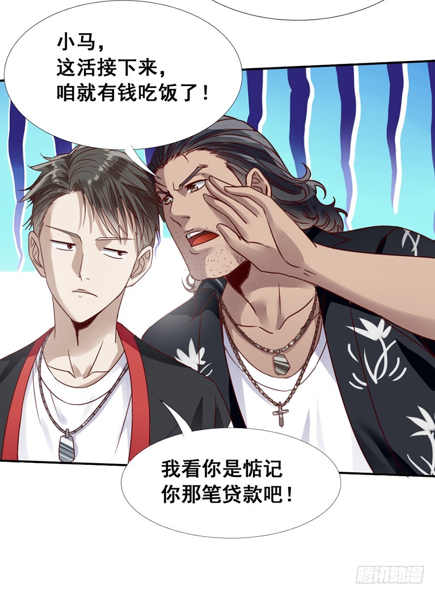 第45话 墓园尸鬼-第47话