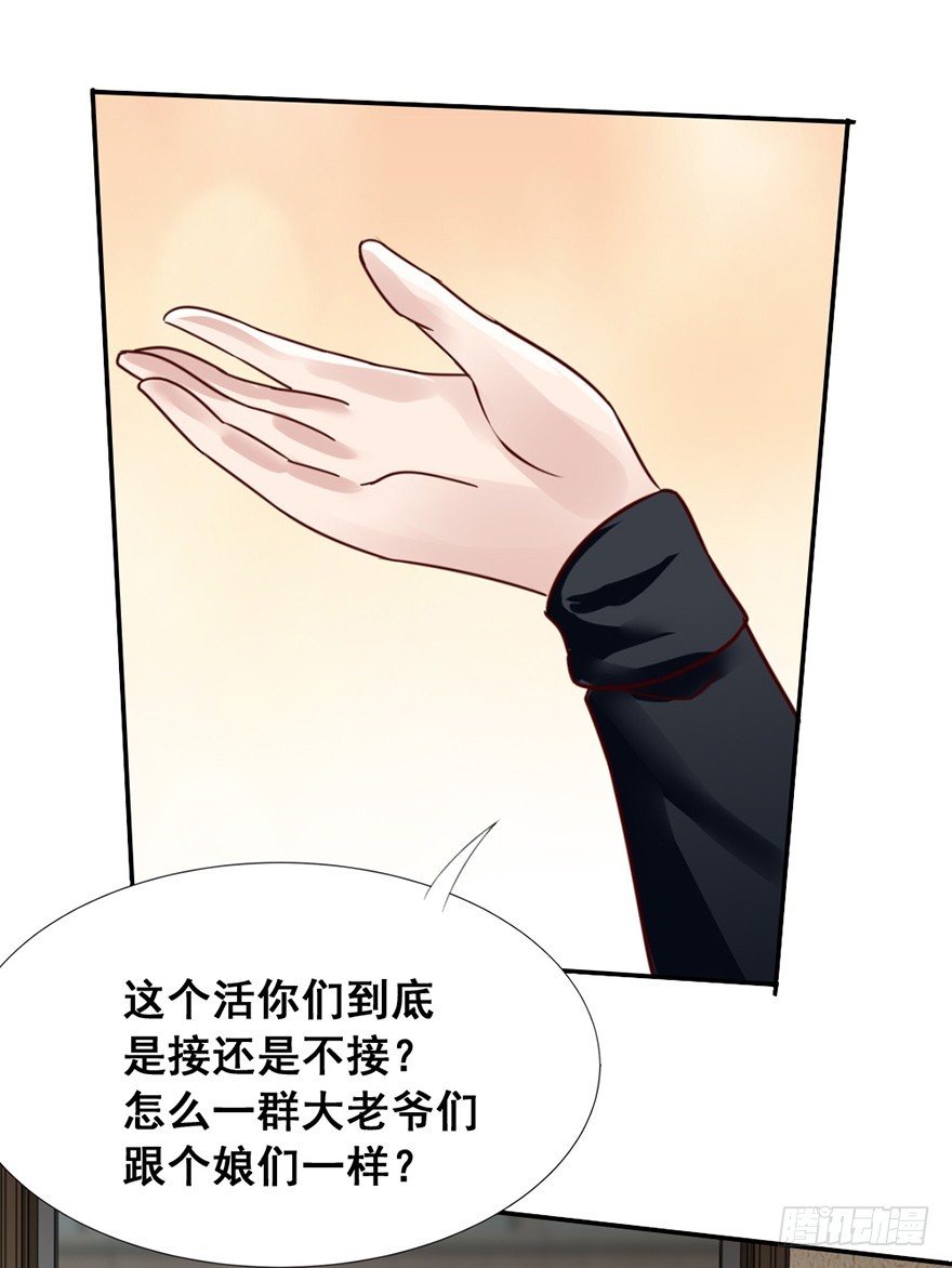 第45话 墓园尸鬼-第47话