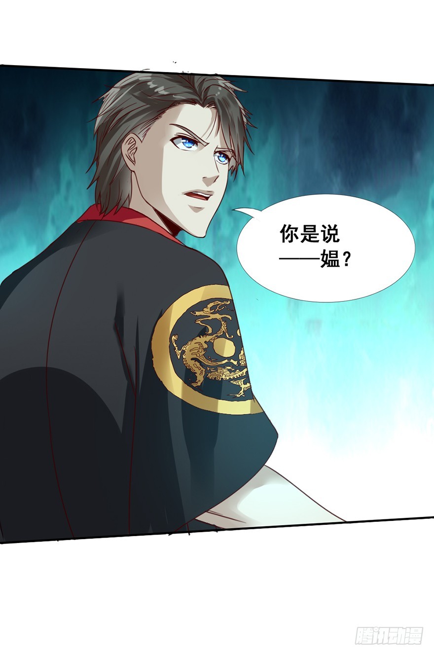 第45话 墓园尸鬼-第47话