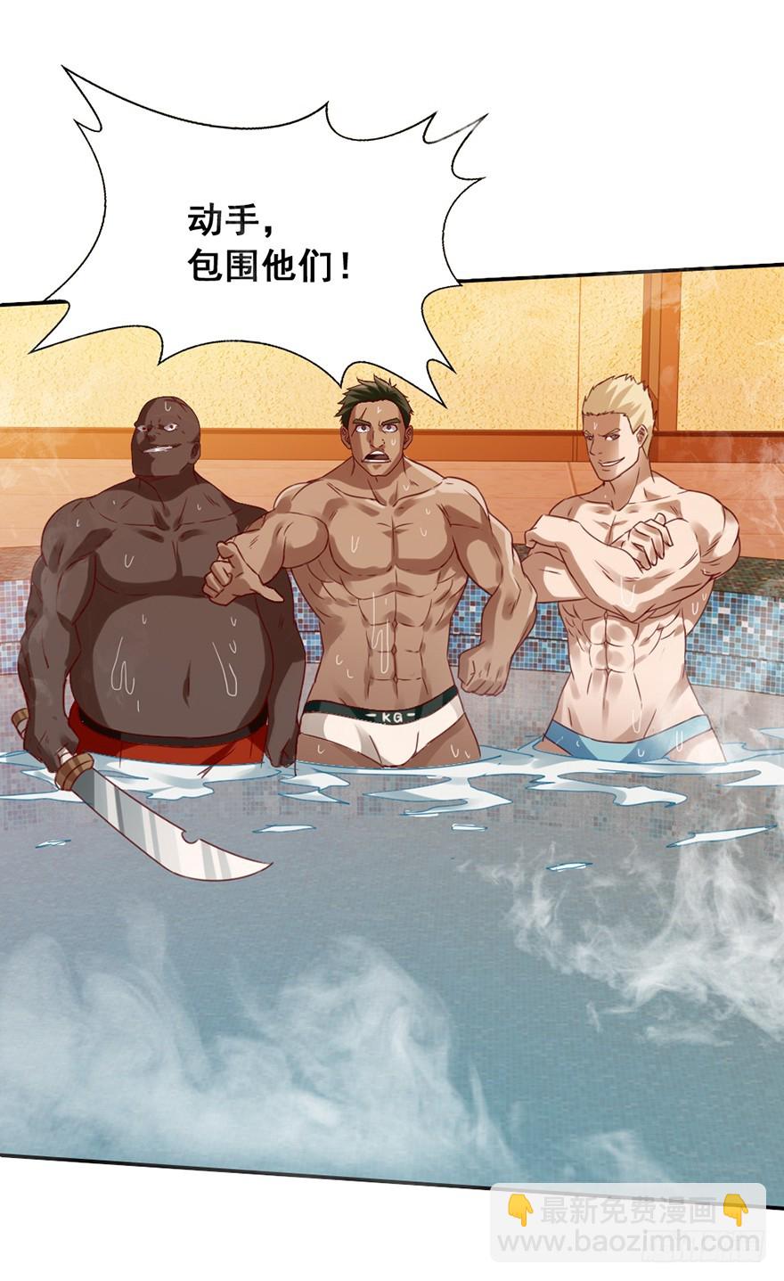 第45话 墓园尸鬼-第47话