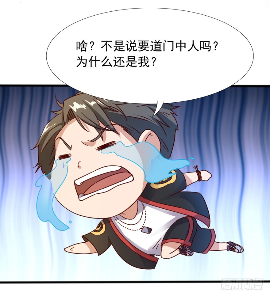 第47话 追猪下葬-第49话