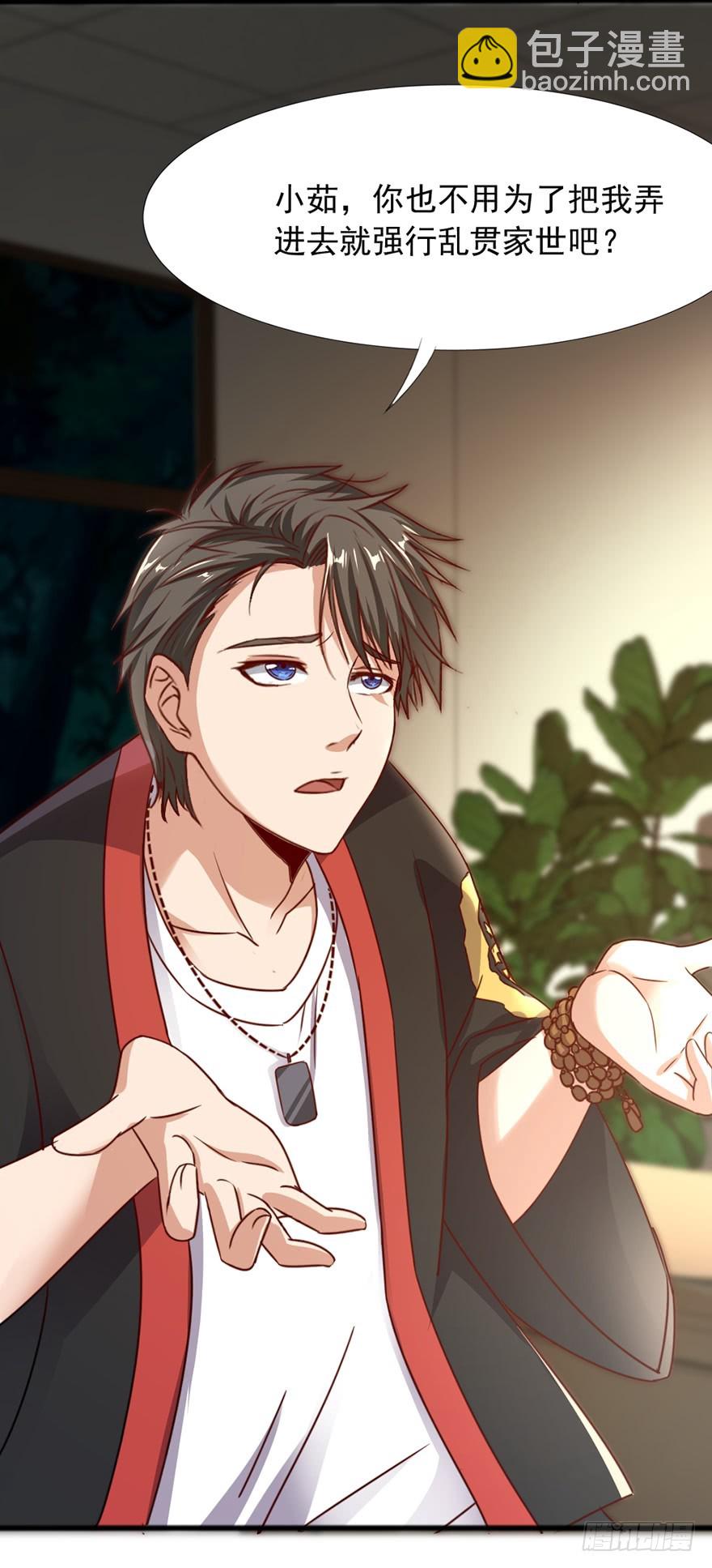 第47话 追猪下葬-第49话