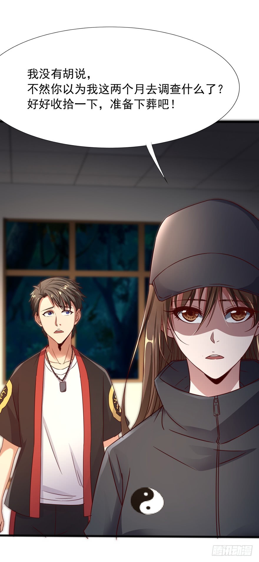 第47话 追猪下葬-第49话