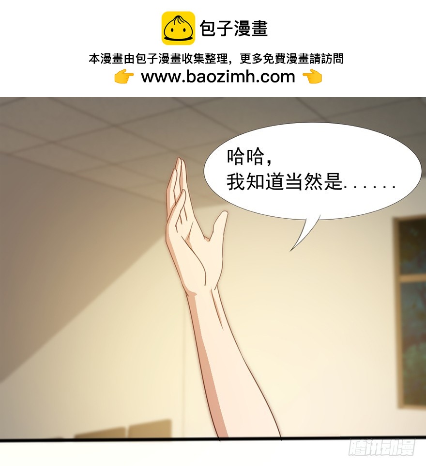 第47话 追猪下葬-第49话