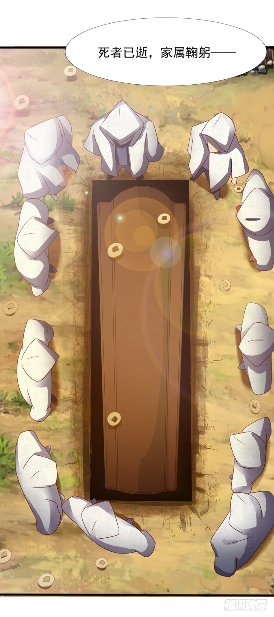 第47话 追猪下葬-第49话