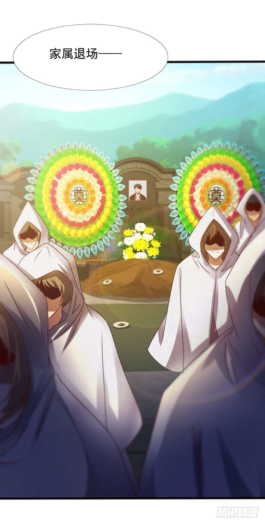 第47话 追猪下葬-第49话