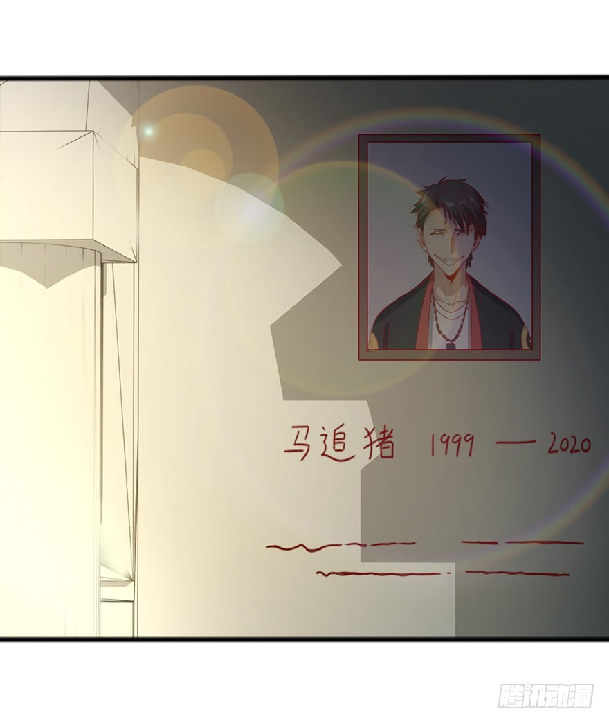 第47话 追猪下葬-第49话