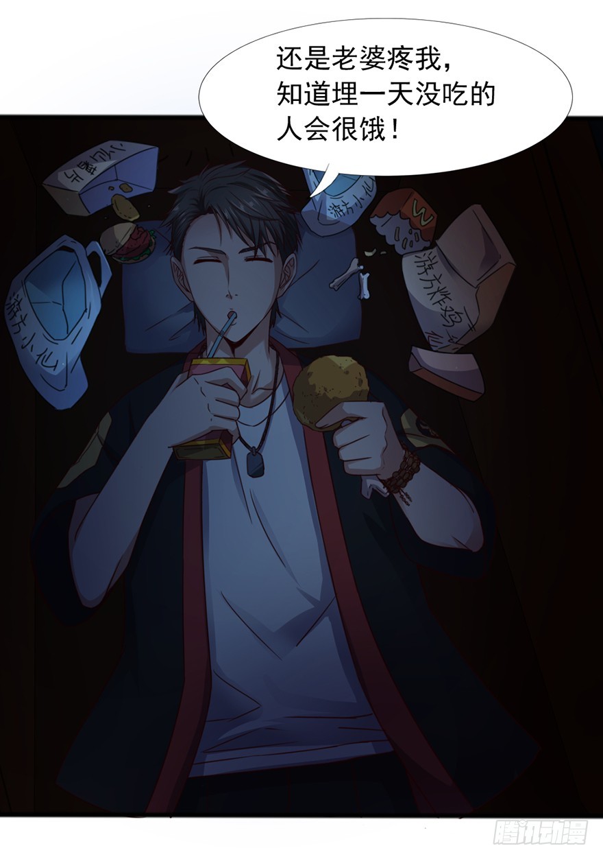 第47话 追猪下葬-第49话