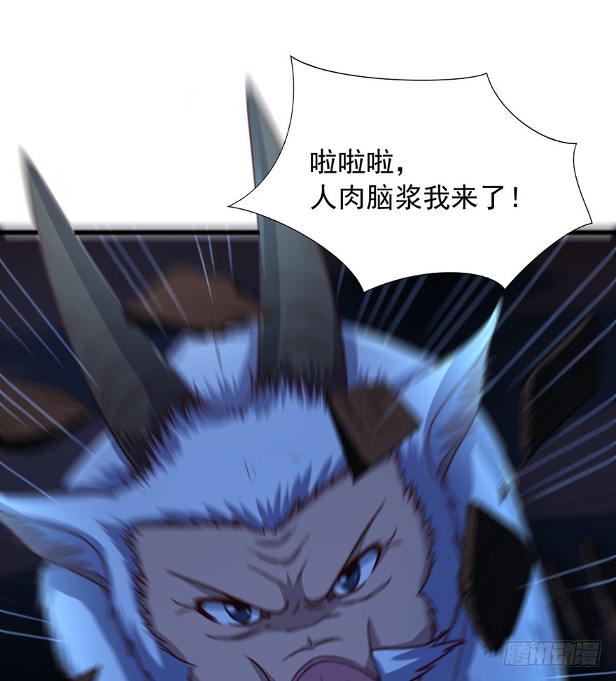 第47话 追猪下葬-第49话