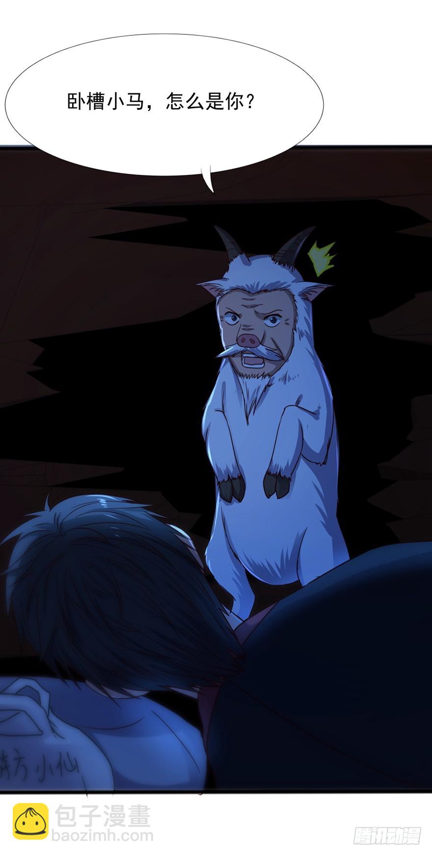 第47话 追猪下葬-第49话