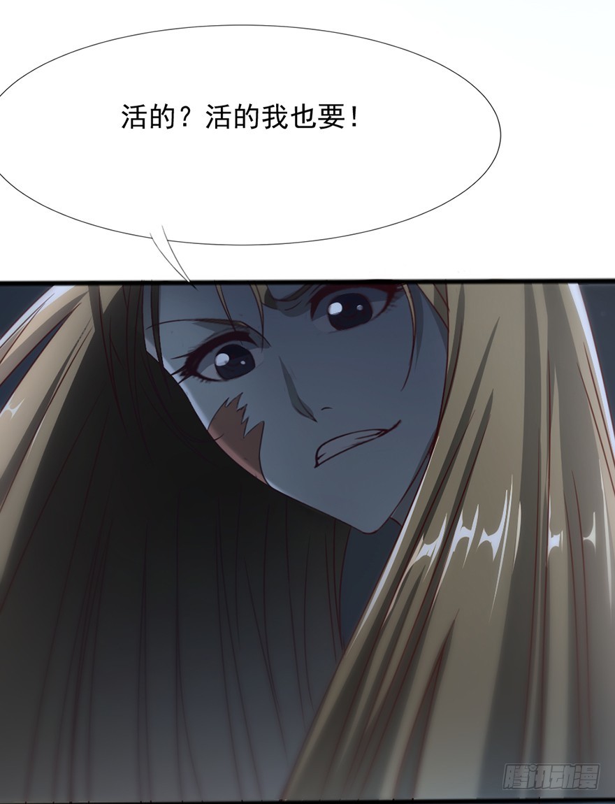 第47话 追猪下葬-第49话