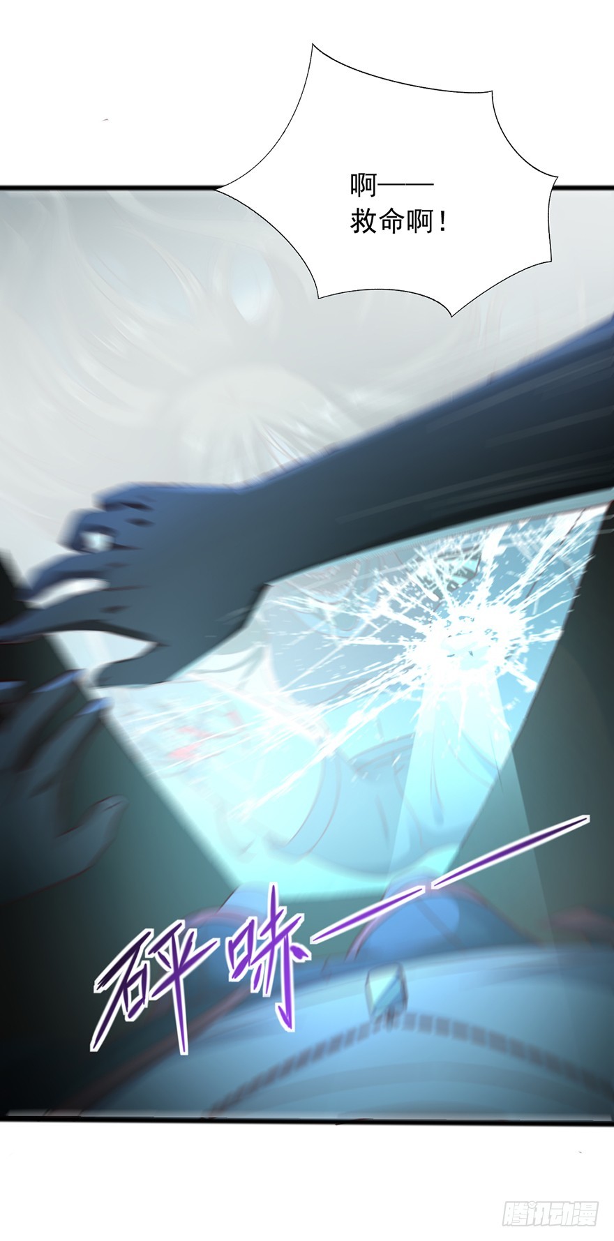 第47话 追猪下葬-第49话