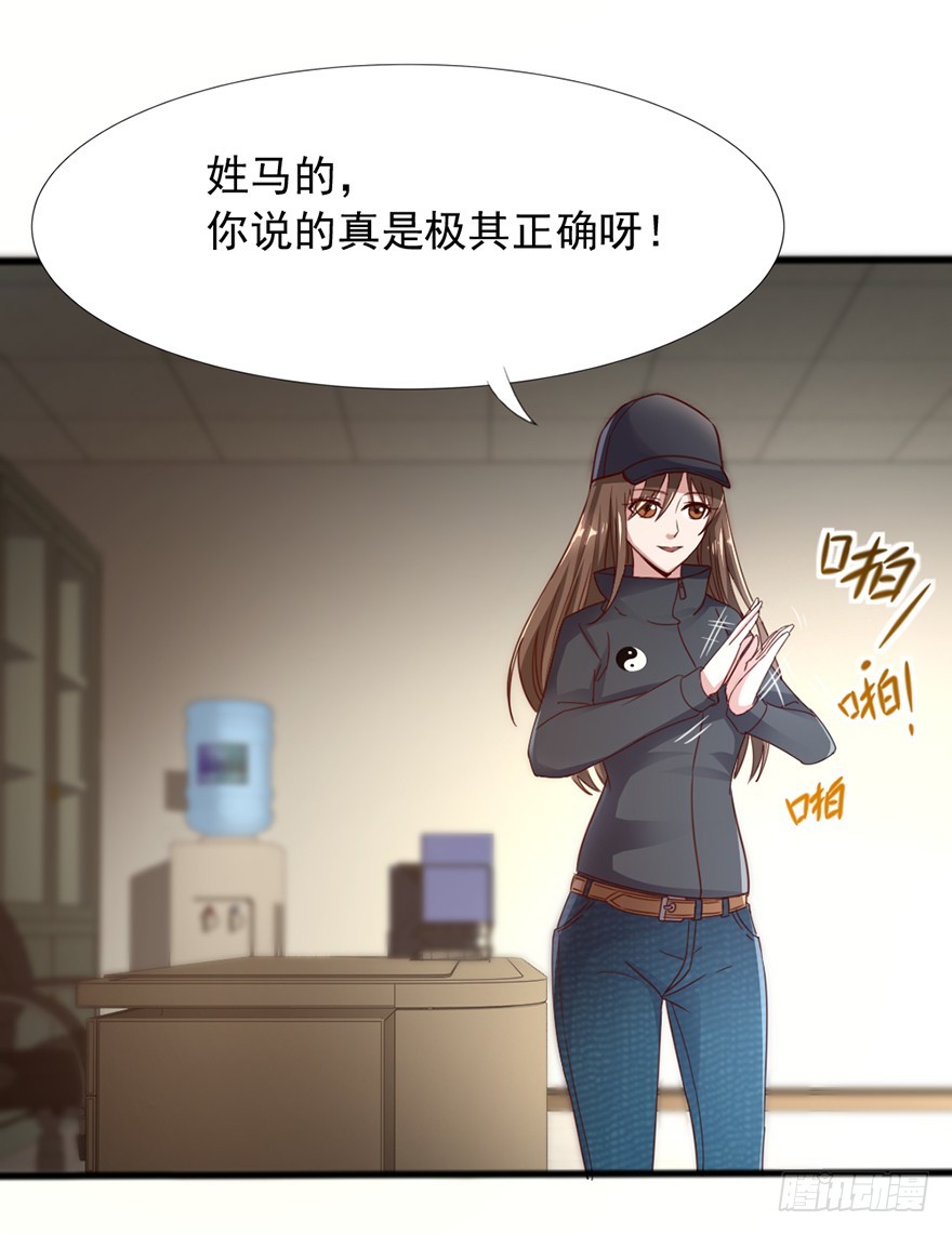 第47话 追猪下葬-第49话