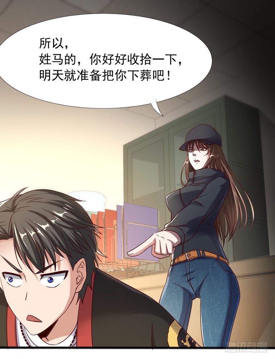 第47话 追猪下葬-第49话