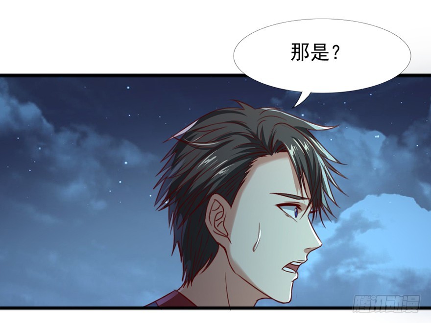 第49话 逃出生天-第51话