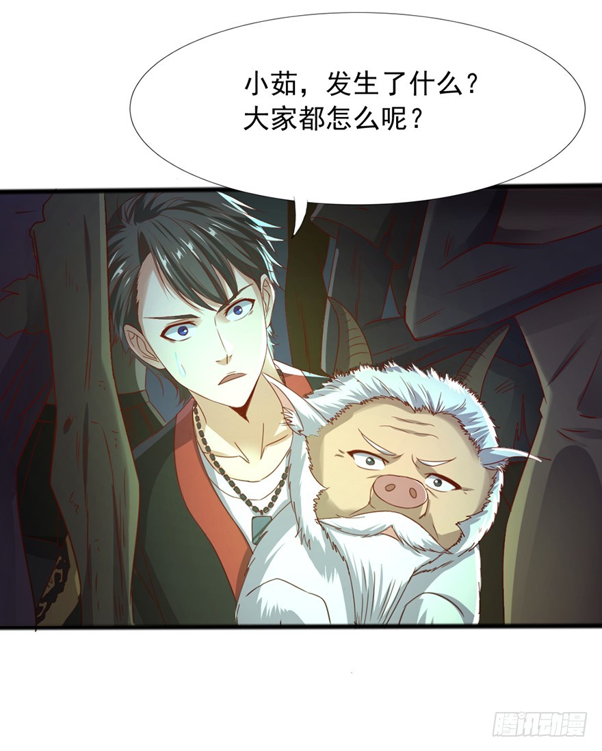 第49话 逃出生天-第51话