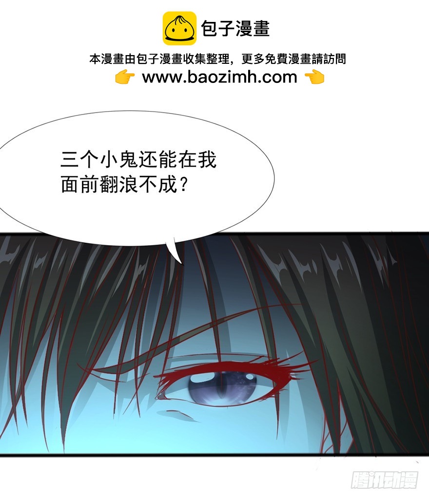 第49话 逃出生天-第51话