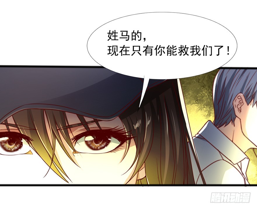 第49话 逃出生天-第51话